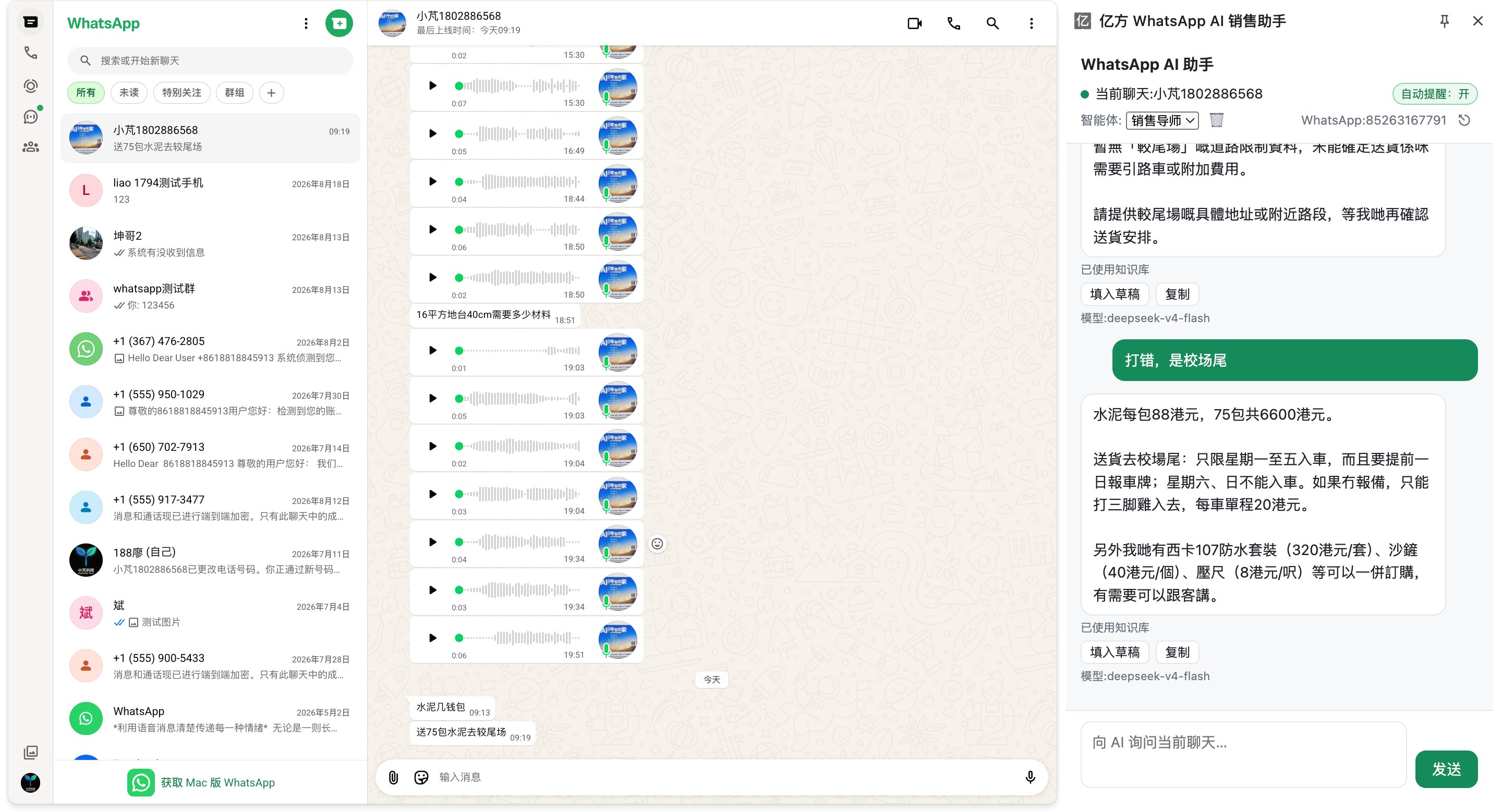 AI Builder 研讨会现场 1