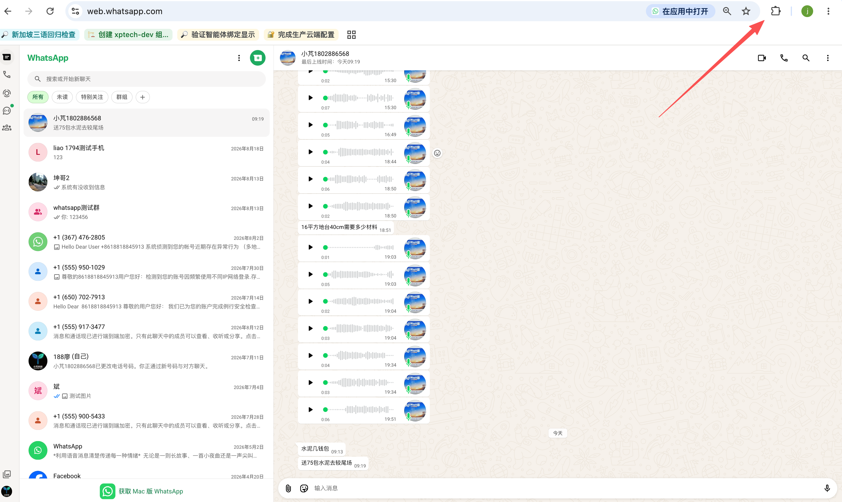 AI Builder 研讨会现场 2