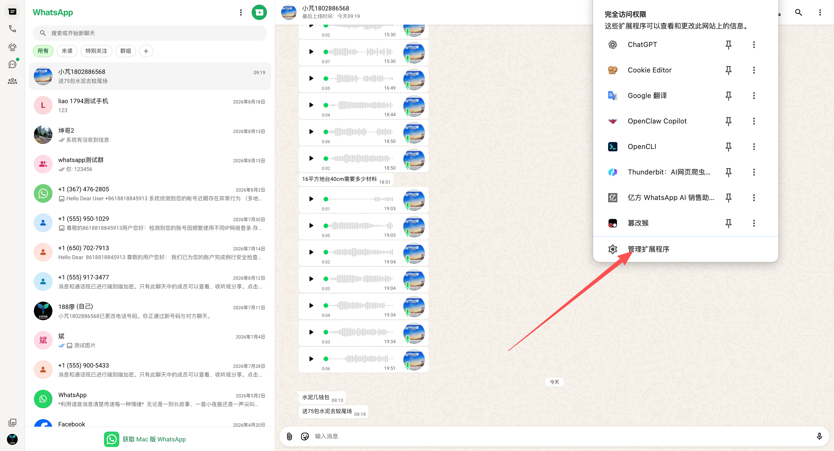 AI Builder 研讨会现场 3