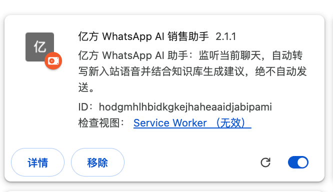 AI Builder 研讨会现场 4