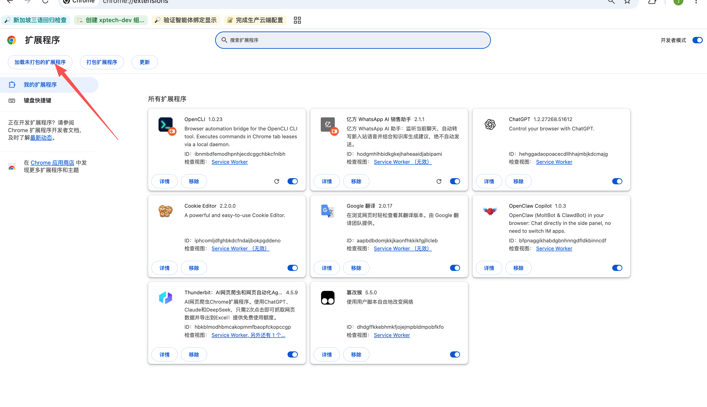 AI Builder 研讨会现场 6