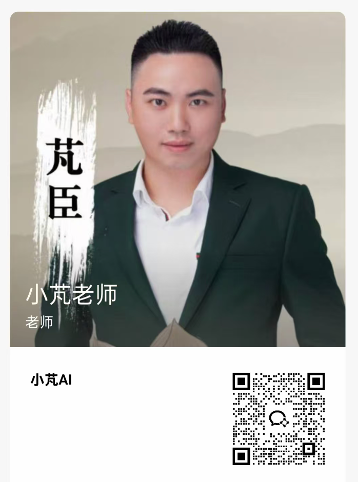 小芃老师微信二维码